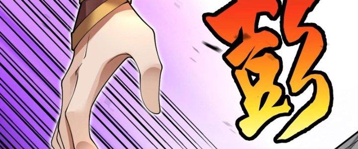 Ma Đạo Giới Bất Ổn Chapter 7 - Trang 3