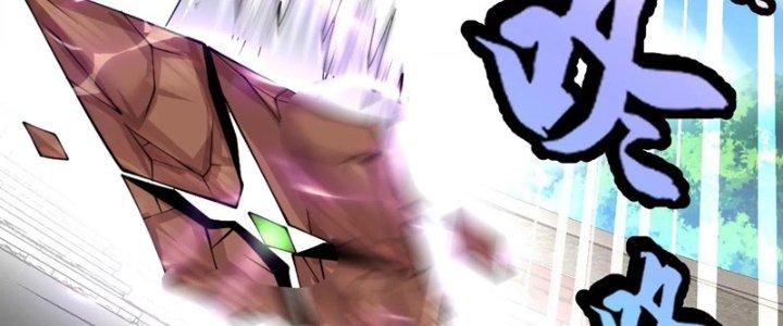 Ma Đạo Giới Bất Ổn Chapter 7 - Trang 3