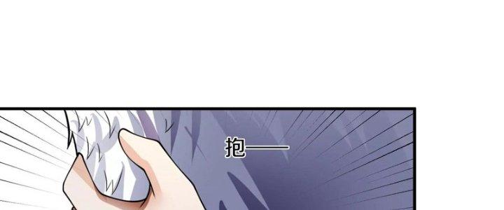 Ma Đạo Giới Bất Ổn Chapter 7 - Trang 3