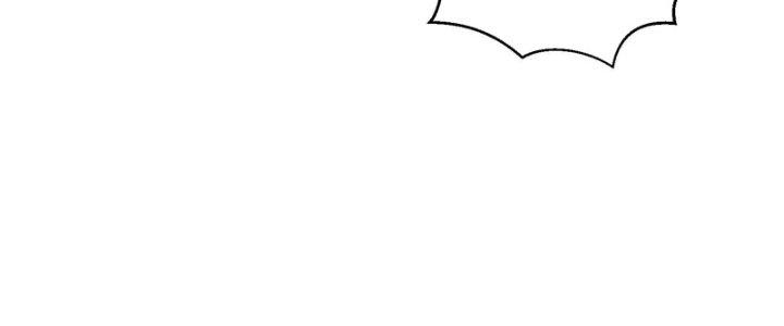 Ma Đạo Giới Bất Ổn Chapter 7 - Trang 3