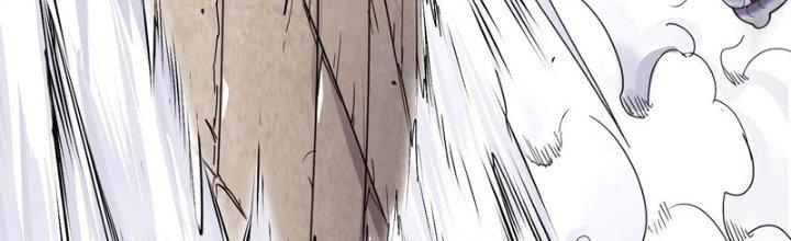 Ma Đạo Giới Bất Ổn Chapter 7.5 - Trang 2