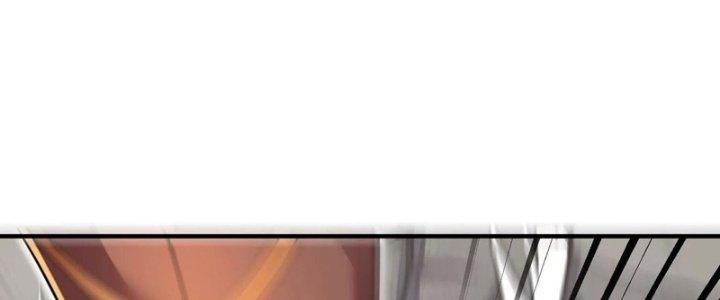 Ma Đạo Giới Bất Ổn Chapter 7.5 - Trang 2