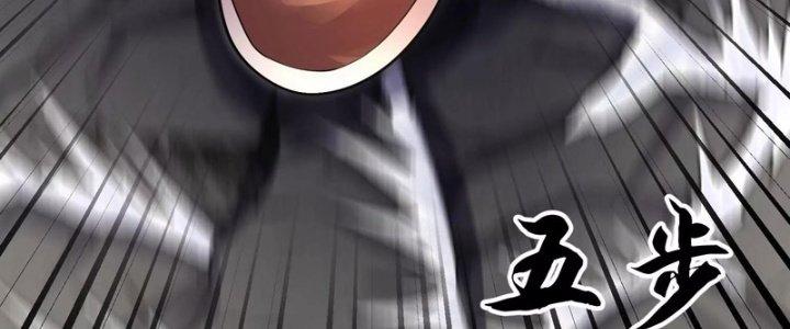 Ma Đạo Giới Bất Ổn Chapter 7.5 - Trang 2