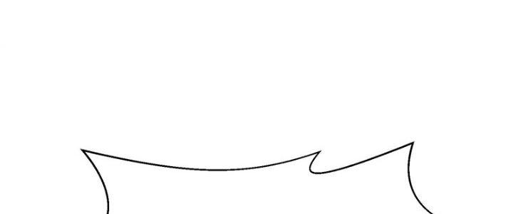 Ma Đạo Giới Bất Ổn Chapter 7.5 - Trang 2