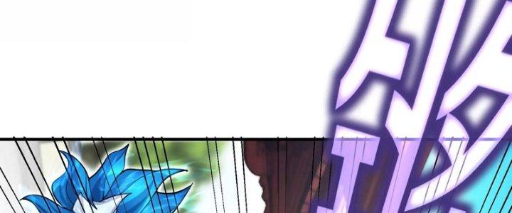 Ma Đạo Giới Bất Ổn Chapter 7.5 - Trang 2