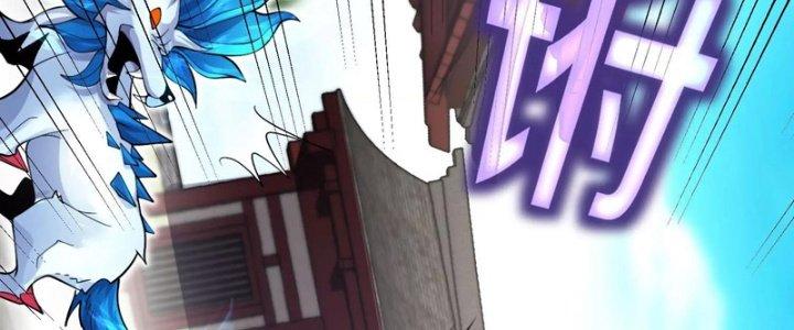 Ma Đạo Giới Bất Ổn Chapter 7.5 - Trang 2