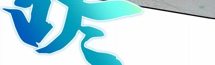 Ma Đạo Giới Bất Ổn Chapter 8 - Trang 3