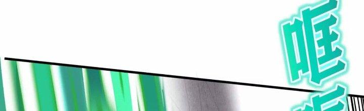 Ma Đạo Giới Bất Ổn Chapter 8 - Trang 3