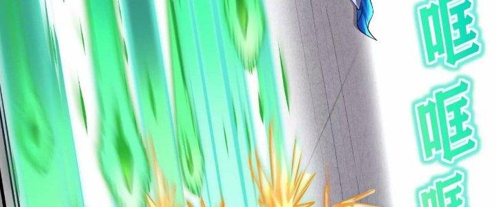 Ma Đạo Giới Bất Ổn Chapter 8 - Trang 3