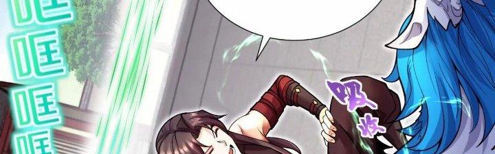 Ma Đạo Giới Bất Ổn Chapter 8 - Trang 3