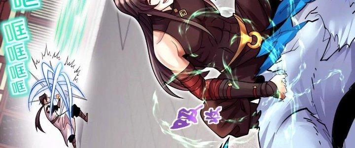 Ma Đạo Giới Bất Ổn Chapter 8 - Trang 3