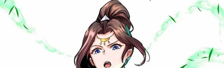 Ma Đạo Giới Bất Ổn Chapter 8 - Trang 3