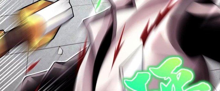 Ma Đạo Giới Bất Ổn Chapter 8 - Trang 3