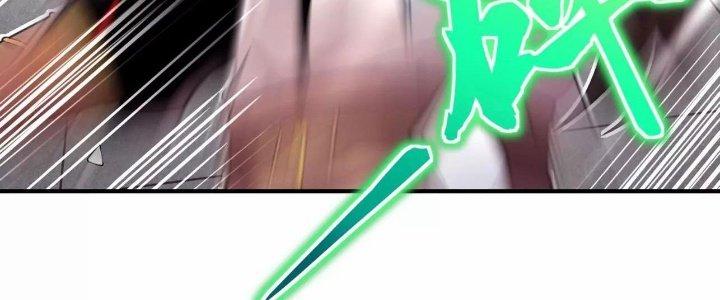 Ma Đạo Giới Bất Ổn Chapter 8 - Trang 3