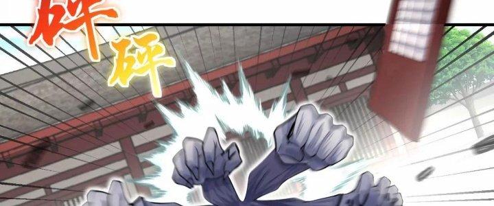 Ma Đạo Giới Bất Ổn Chapter 8 - Trang 3