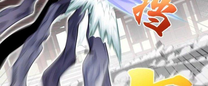 Ma Đạo Giới Bất Ổn Chapter 8 - Trang 3