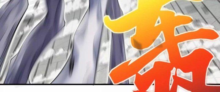 Ma Đạo Giới Bất Ổn Chapter 8 - Trang 3