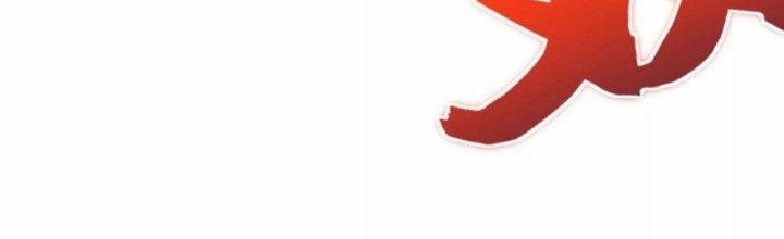 Ma Đạo Giới Bất Ổn Chapter 8 - Trang 3