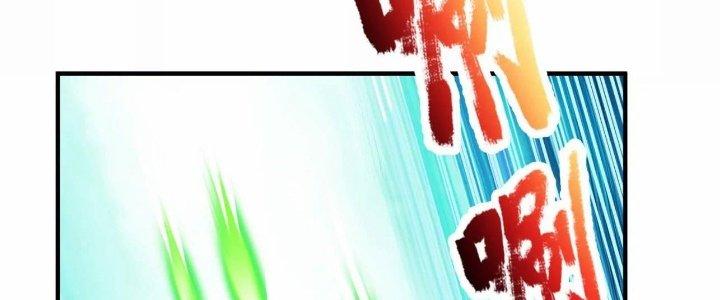 Ma Đạo Giới Bất Ổn Chapter 8 - Trang 3