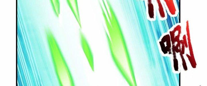 Ma Đạo Giới Bất Ổn Chapter 8 - Trang 3