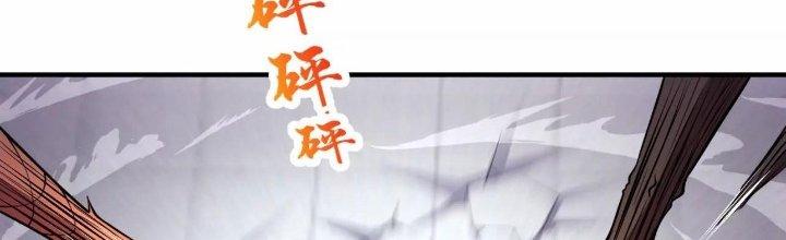 Ma Đạo Giới Bất Ổn Chapter 8 - Trang 3