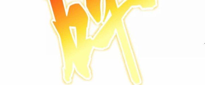 Ma Đạo Giới Bất Ổn Chapter 8 - Trang 3