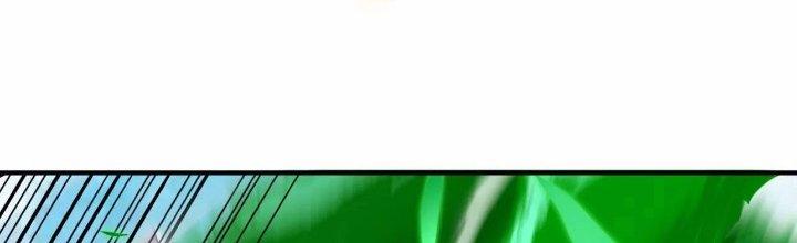 Ma Đạo Giới Bất Ổn Chapter 8.5 - Trang 2