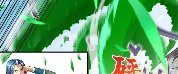 Ma Đạo Giới Bất Ổn Chapter 8.5 - Trang 2