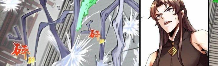 Ma Đạo Giới Bất Ổn Chapter 8.5 - Trang 2