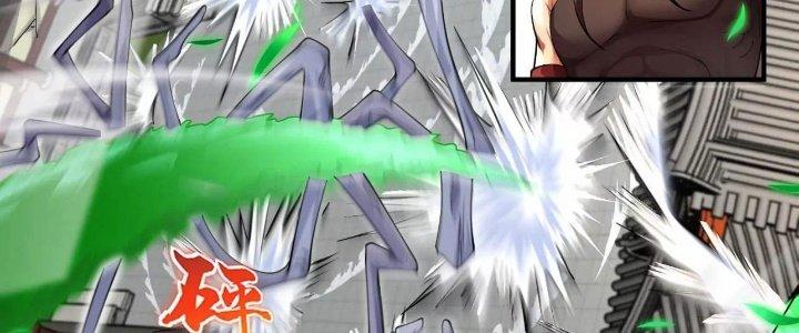 Ma Đạo Giới Bất Ổn Chapter 8.5 - Trang 2