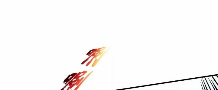 Ma Đạo Giới Bất Ổn Chapter 8.5 - Trang 2