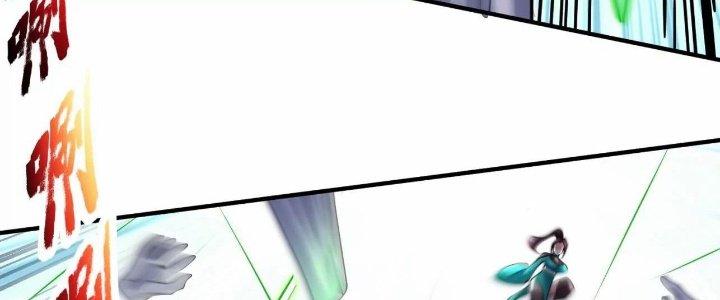 Ma Đạo Giới Bất Ổn Chapter 8.5 - Trang 2