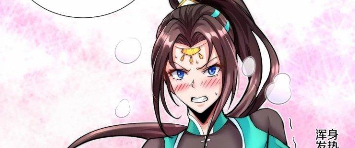 Ma Đạo Giới Bất Ổn Chapter 9 - Trang 3
