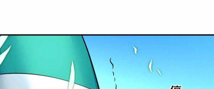 Ma Đạo Giới Bất Ổn Chapter 9 - Trang 3