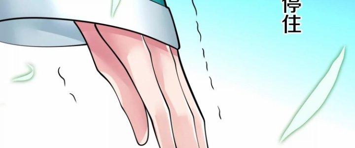 Ma Đạo Giới Bất Ổn Chapter 9 - Trang 3