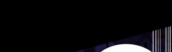 Ma Đạo Giới Bất Ổn Chapter 9 - Trang 3