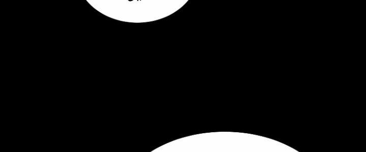 Ma Đạo Giới Bất Ổn Chapter 9 - Trang 3