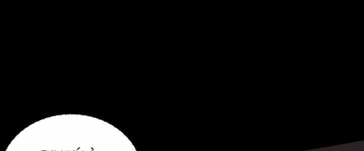 Ma Đạo Giới Bất Ổn Chapter 9 - Trang 3