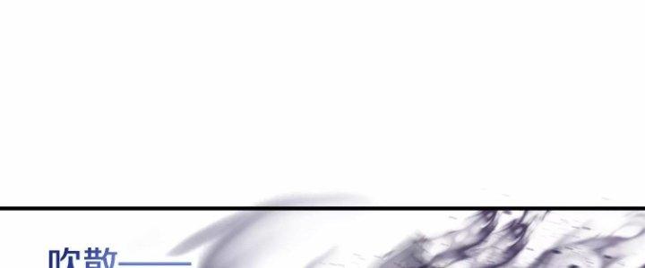 Ma Đạo Giới Bất Ổn Chapter 9.5 - Trang 2