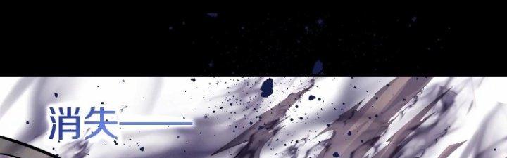 Ma Đạo Giới Bất Ổn Chapter 9.5 - Trang 2