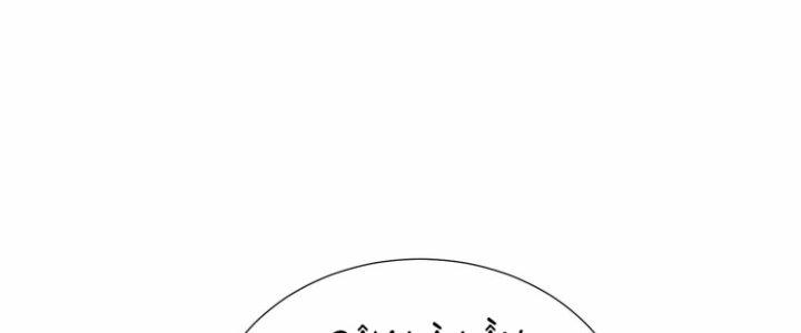 Ma Đạo Giới Bất Ổn Chapter 9.5 - Trang 2