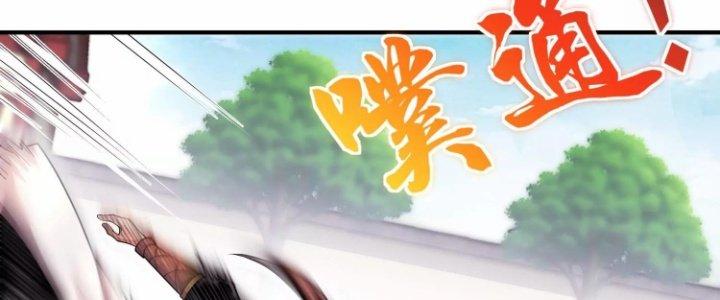 Ma Đạo Giới Bất Ổn Chapter 9.5 - Trang 2
