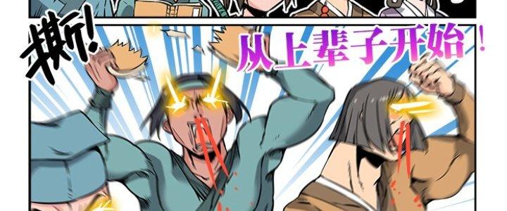 Khoái Ý Thập Tam Đao Chapter 11 - Trang 2