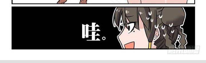 Khoái Ý Thập Tam Đao Chapter 11 - Trang 2