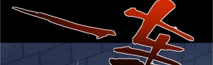 Nam Nhân Đến Từ Địa Ngục Chapter 55 - Trang 3