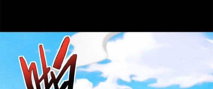 Nam Nhân Đến Từ Địa Ngục Chapter 55 - Trang 3