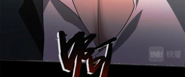 Nam Nhân Đến Từ Địa Ngục Chapter 55 - Trang 3