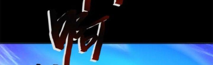 Nam Nhân Đến Từ Địa Ngục Chapter 55 - Trang 3