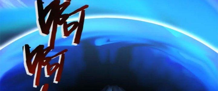 Nam Nhân Đến Từ Địa Ngục Chapter 55 - Trang 3