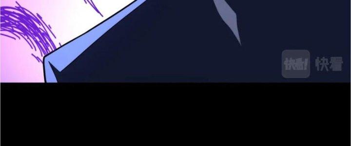 Nam Nhân Đến Từ Địa Ngục Chapter 55 - Trang 3